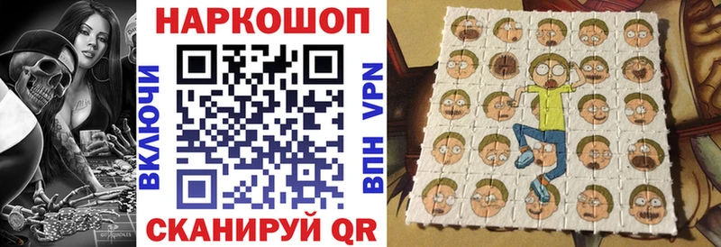 Наркошоп Котлас Гашиш Конопля КОКАИН АМФЕТАМИН гидра ТОР Мефедрон