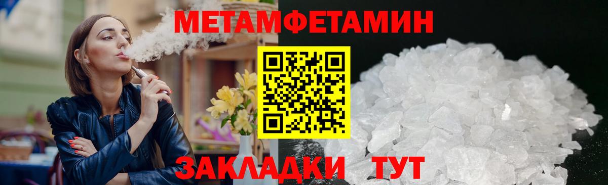 Amphetamine Premium Котлас