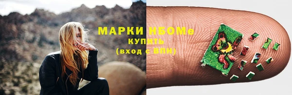 круглые Абинск
