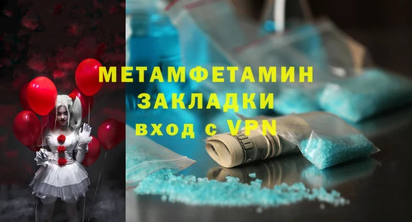 скорость mdpv Алексеевка