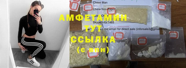 apvp Абаза