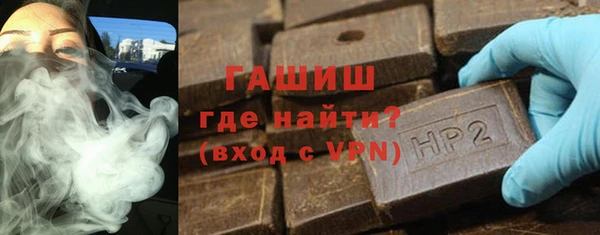 бутик Абдулино