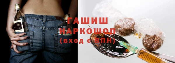 круглые Абинск