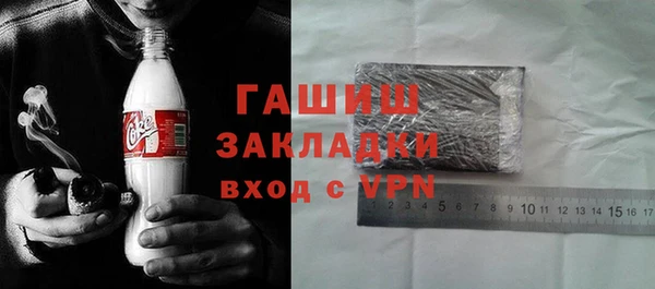 apvp Абаза