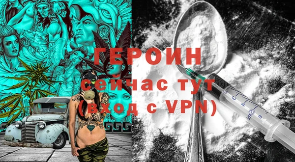 бутик Абдулино