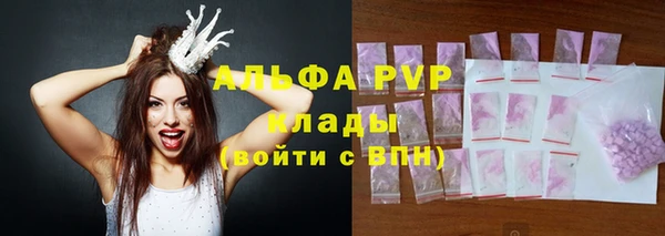 бутик Абдулино