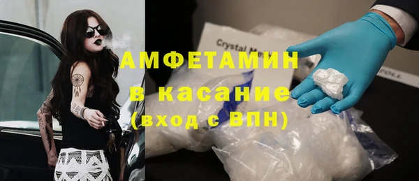 скорость mdpv Алексеевка