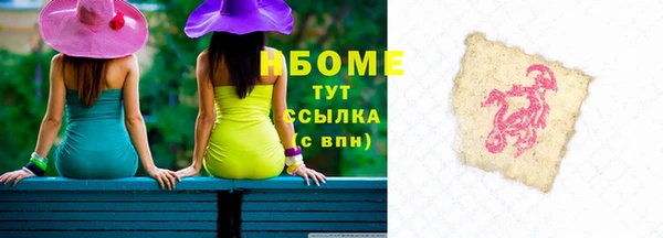 круглые Абинск