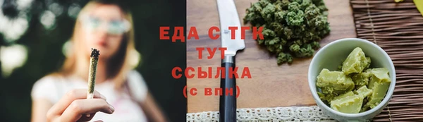 бутик Абдулино