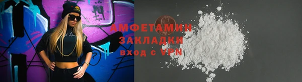 бутик Абдулино
