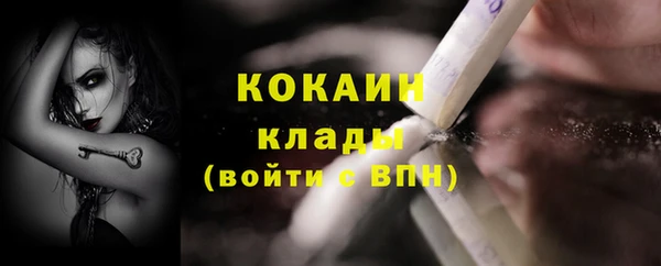 круглые Абинск