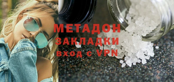 круглые Абинск