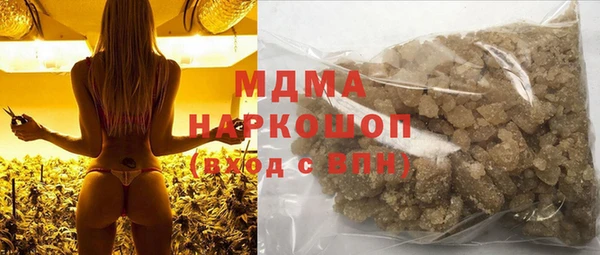apvp Абаза