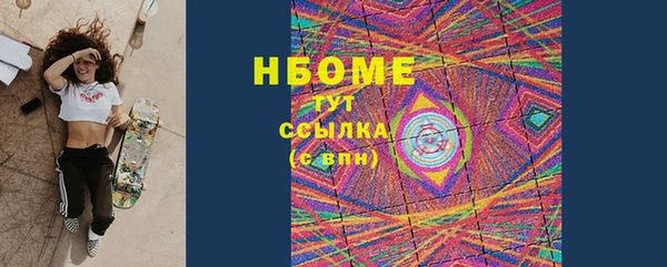 круглые Абинск