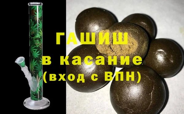 бутик Абдулино