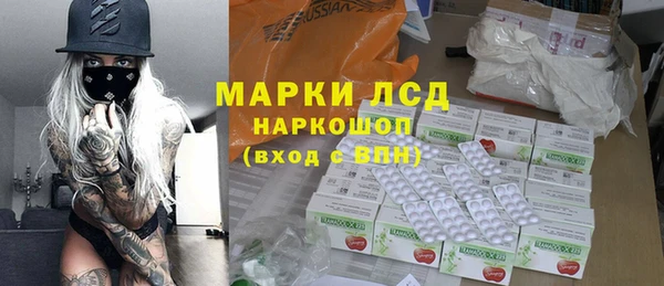 бутик Абдулино