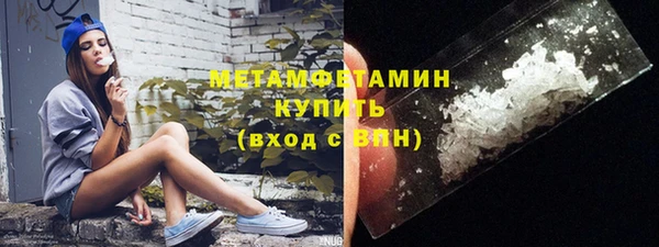 бутик Абдулино