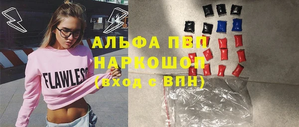 бутик Абдулино