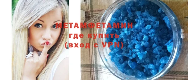 бутик Абдулино