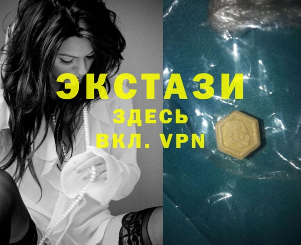 apvp Абаза