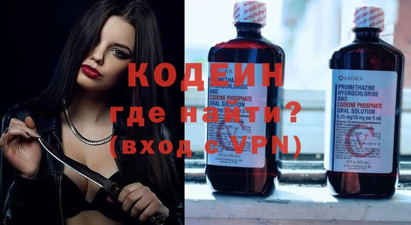 apvp Абаза