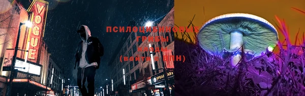 круглые Абинск