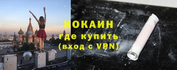 круглые Абинск