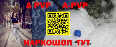 кокаин VHQ Камышлов