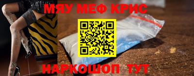 стафф Бугуруслан