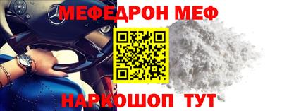 мет Будённовск