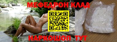 альфа пвп VHQ Кандалакша
