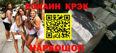 стафф Бугуруслан