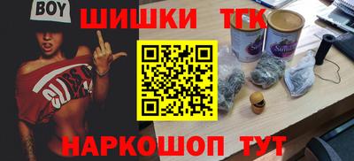 стафф Бугуруслан