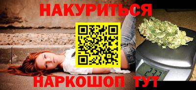 мет Будённовск