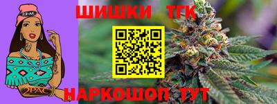 мет Будённовск