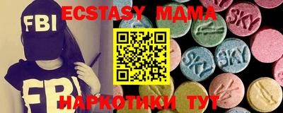 мдпв Бузулук