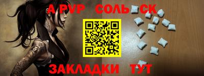 мет Будённовск