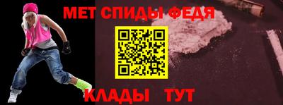 мет Будённовск