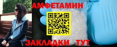 мет Будённовск