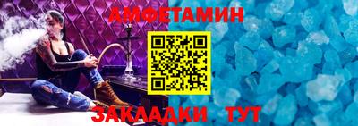 мет Будённовск
