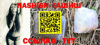 стафф Бугуруслан