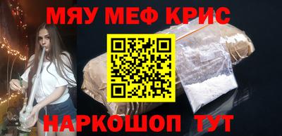 стафф Бугуруслан