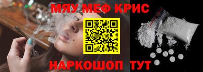 прущая мука Канаш