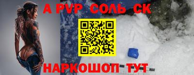 стафф Бугуруслан