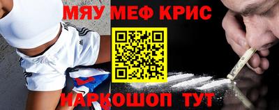 стафф Бугуруслан