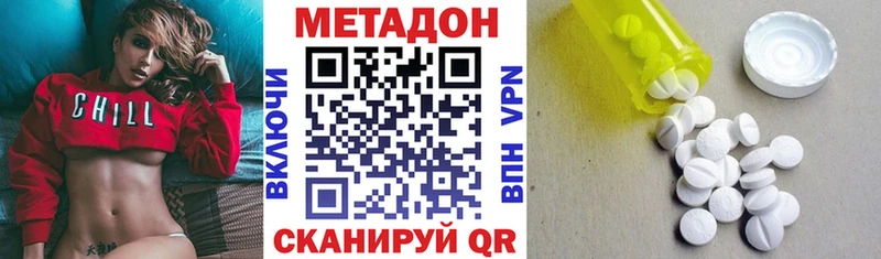 mega сайт  Котлас  Метадон кристалл  где найти  