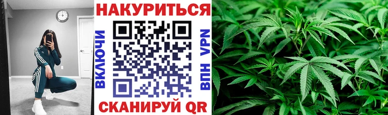 Канабис VHQ  Котлас 