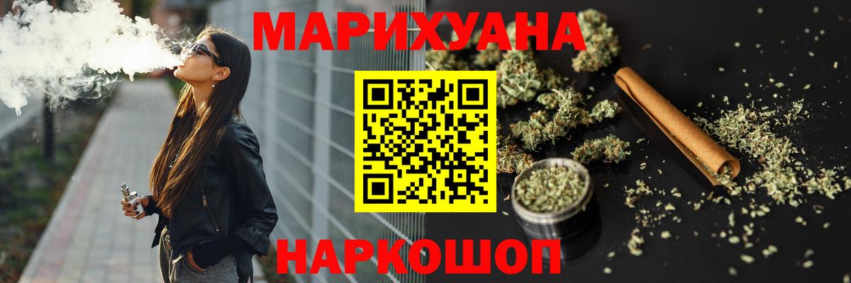 Котлас  Марихуана LSD WEED  Бошки марихуана семена  Вход с VPN 